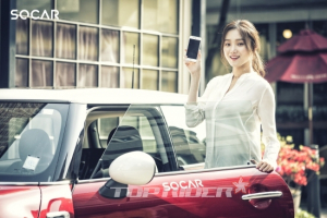카셰어링 쏘카,부산∙울산∙경남 통합 회원수 450% 증가