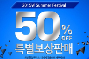 현대엠엔소프트  내비게이션-블랙박스,  최대 50% 특별 할인 보상