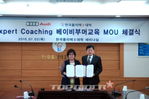 베이비부머 대상 교육과채용 기회 제공