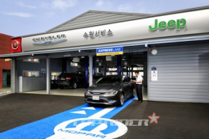 FCA 코리아, 수원 익스프레스-레인 서비스 오픈