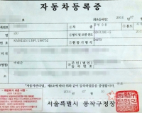[체험기] 실연비 시험단 ‘에코서포터즈’ ..1차 측정