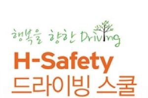 차량 나눔 기관 운전자 대상 차량 관리 안전 교육 실시