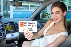 앞차와의 거리를 인식하는 내비게이션 출시