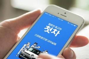 중고차앱 ‘첫차’ 8억원 추가 투자 유치