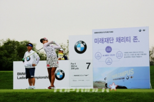 BMW, 이색 기부 프로그램 진행