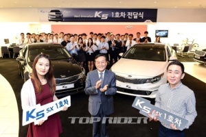 신형 K5 1호차 주인공들..디자인에 끌리고 연비에 반했다