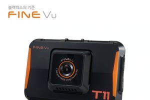 40프레임 적용한 1채널 블랙박스 T11 출시
