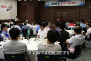 쌍용차, 전국 자동차학과 교원 초청 세미나 개최