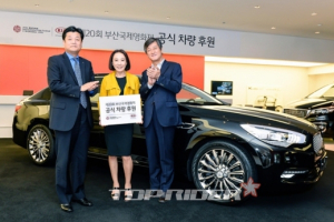 부산국제영화제에 신형 스포티지 전시