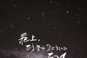기아차, 2015년 하반기 대졸 신입사원 채용