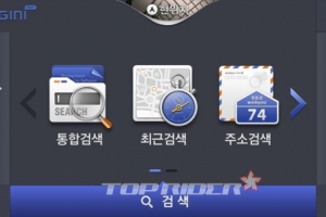 현대엠엔소프트, 내비게이션SW 누적 판매 1,400만개 돌파