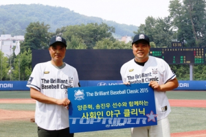 현대자동차, 사회인 야구 클리닉 개최