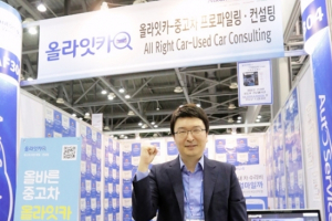 [업체탐방] 올라잇카, 현장서 중고차 프로파일링 시연