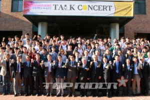 한국자동차공학회, 토크콘서트 개최