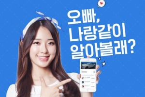 '벤츠녀' 안유정, 헤이딜러 모델 발탁
