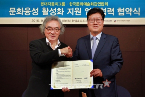제8회 제주 해비치 아트 페스티벌 개최