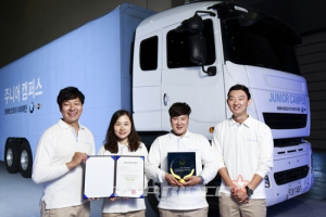 BMW 코리아 미래재단, 2015년 신규 교육기부 우수기관 인증 획득