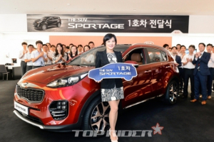 'The SUV, 스포티지' 1호차 전달
