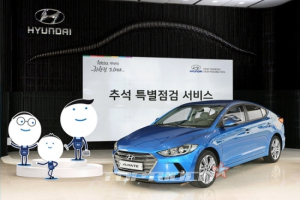 현대·기아차, 추석 특별 무상점검 서비스 실시