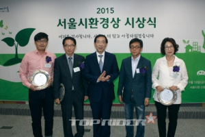 파워프라자, ‘2015 서울특별시 환경상’ 우수상 수상