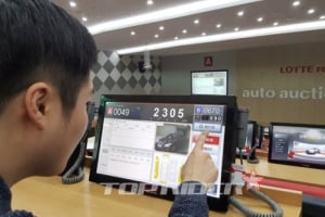 롯데렌탈 오토옥션, 국내 최초 2-LANE 경매 도입