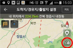 맵퍼스, 단풍놀이철 유명산 인근 맛집 데이터 강화