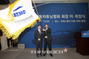 한국자동차튜닝협회, 제2대 신임 승현창 회장 취임