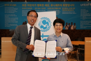현대차·유니세프한국위원회 ‘동전모금 캠페인’ MOU 체결