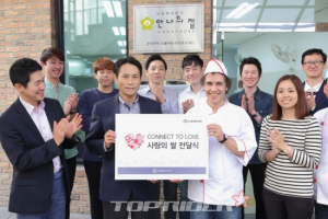 한국토요타, CONNECT TO 오픈 1주년 맞이 기념행사 진행