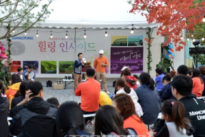 쌍용차, 패밀리 오토캠핑 ‘힐링 인사이드’ 개최