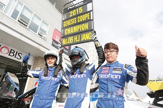 서한 퍼플모터스포트, 제네시스 쿠페 챔피언십 최종전 1-2-3위 싹쓸이