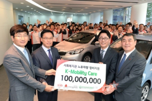 기아차, 전국 사회복지관 차량 정비 지원