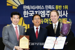 한국지엠, 판매 및 A/S 만족도 1위 달성 인증행사 개최