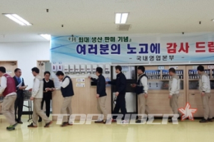 쌍용차 대리점협의회, 평택공장 방문