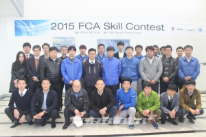 FCA 코리아, ‘2015 서비스 스킬 컨테스트’ 실시