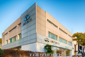 인피니티 코리아, 대전 통합 전시장 오픈
