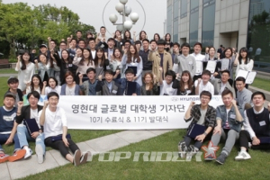 현대차, 영현대 글로벌 대학생 기자단 12기 모집