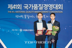 한국타이어, ‘국가품질경영대회’ 우수기업 선정