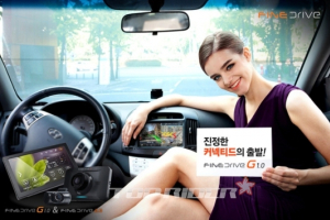 내비게이션·블랙박스 완벽 연동 G 1.0 패키지 출시