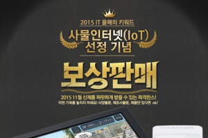 파인드라이브, 내비게이션 최대 33% 할인