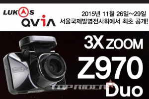 루카스 블랙박스, ‘Z970 Duo’ 최초 공개
