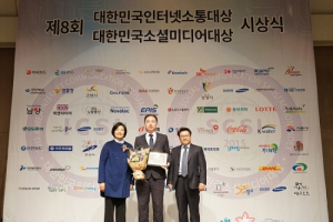 넥센타이어, ‘2015 대한민국 소셜미디어 대상’ 2년 연속 수상