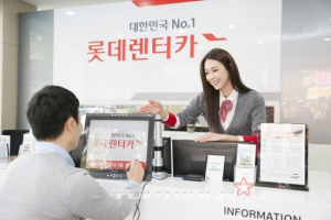 롯데렌터카, 등록 차량 13만대 돌파