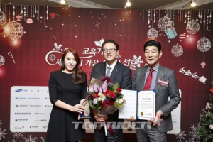 금호타이어, 대한민국 교육기부대상 수상