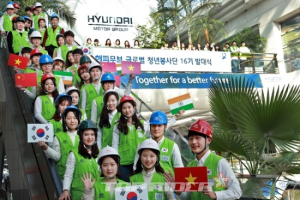 해피무브 글로벌 청년 봉사단 16기 발대식 개최