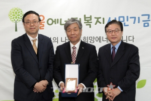 르노삼성, 에너지 빈곤층에 따뜻한 에너지 선물