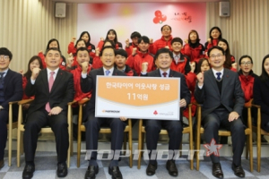 한국타이어, 사랑의 열매 ‘희망 2016 나눔 캠페인’ 성금 전달