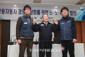 쌍용자동차, 단계적 복직  최종 타결