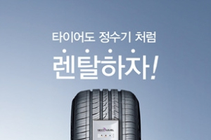 '넥스트레벨 걱정 ZERO 프로그램’ 런칭