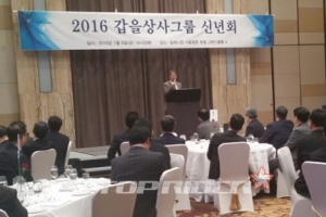 갑을상사그룹, 올해 영업이익 800억원 달성 목표 밝혀